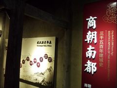 -武汉市民之家