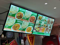 -歹歹的加个面过油肉拌面