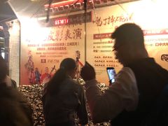 -摔碗酒(永兴坊店)