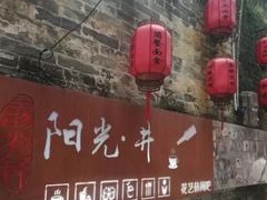 -小洲村