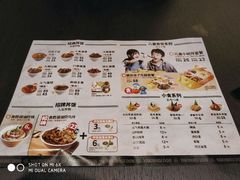 -熊吞·大碗丼烧肉饭(清江浦区万达店)