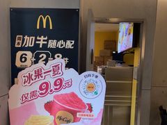 -麦当劳(龙阳路店)