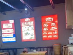 -怪噜范·老贵阳街头名小吃(鸿通城店)