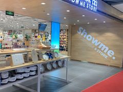 -宝龙城(杭州滨江店)