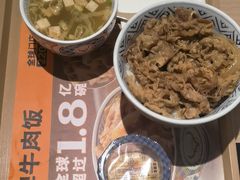 -吉野家(宾水道店)