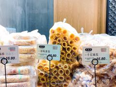 -泸溪河桃酥(江宁太阳城店)