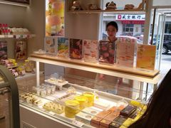 -好利来(新华店)