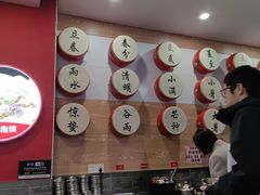 -御陕坊(交大店)