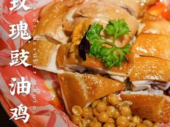 玫瑰豉油鸡-西关味(大卫城店)