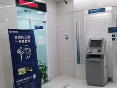 -中国民生银行(虹桥支行)