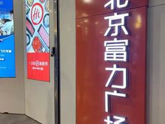 -GogoReading少儿英语分级阅读(双井中心店)