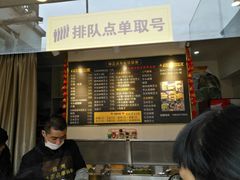 -味正点车轮饼可丽饼(南禅寺店)
