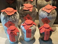 -环球港凯悦 · 享悦中餐厅