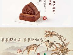 -故宫餐厅(景运门店)