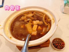 -新峰肉骨茶(总店)