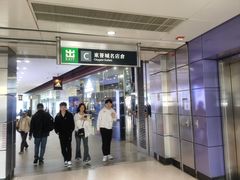 -东荟城名店仓