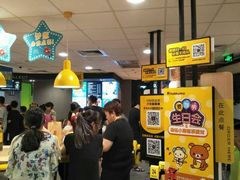 大堂-麦当劳(无锡永乐店)