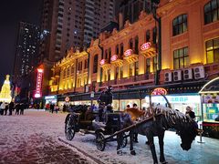 -马迭尔冷饮厅1906(中央大街店)