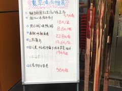 -周茉食品超市(北大街店)