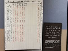 -北京鲁迅博物馆(北京新文化运动纪念馆鲁博馆区)