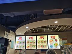 -安徽阜阳卷馍(西单店)