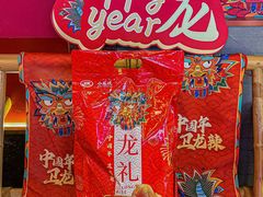 -小龙坎火锅(全球总店)
