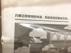-爸爸糖吐司面包(重庆解放碑英利大融城店)