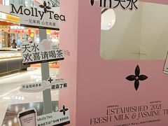 -茉莉奶白(天水秦州万达广场店)