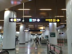 -汉中路(地铁站)