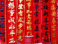 -均和墟历史街区-平和大押