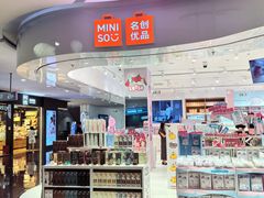 -大族广场Mall&More