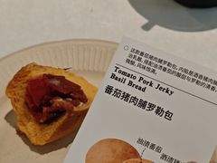 -富贵面包公司(运河店)