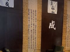 -了凡国风主题茶馆·咖啡(武侯祠锦里店)