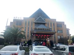 -咸宁万豪温泉谷度假区