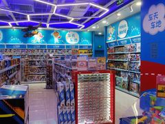 -TOYSRUS玩具反斗城(上海万象城店)