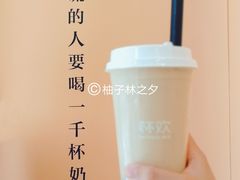 -杯欢制茶(三里屯店)