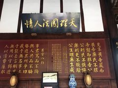 -川北道署