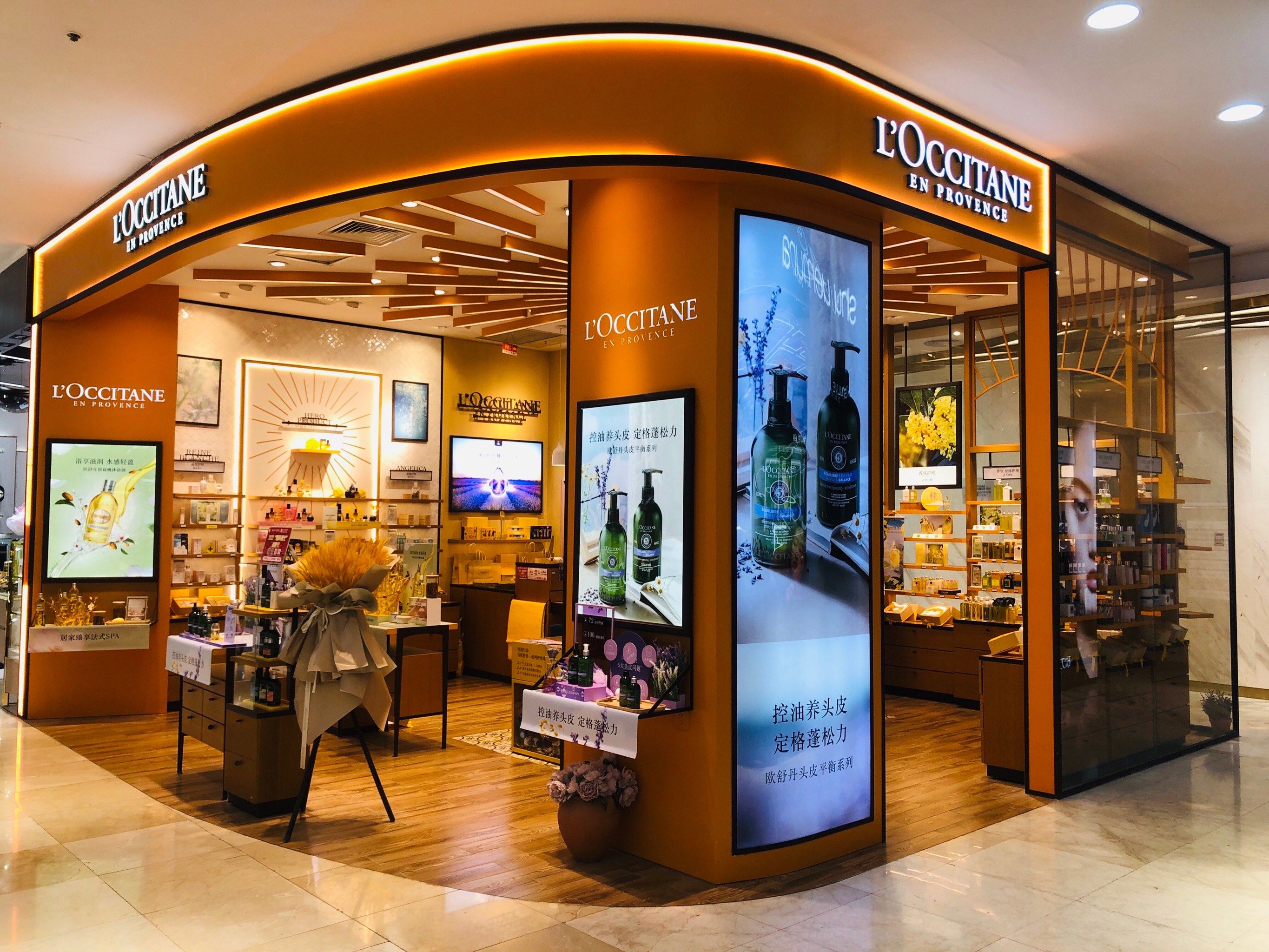 欧舒丹真的值得购买