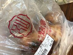 -吴山烤禽 (吴山路店)