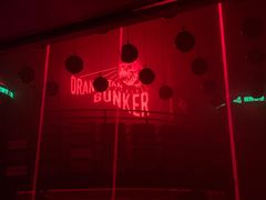 -Orangutan Bunker猩猩地堡酒吧(兰桂坊店)