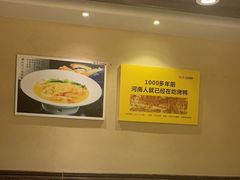 -煜丰汴京烤鸭(福彩路店)