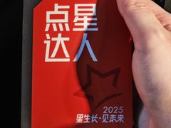 -成都华尔道夫酒店