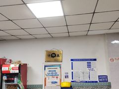 -清真-戏楼王记牛肉面