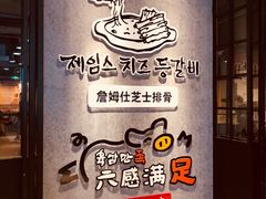 -肥肥虾庄·金牌油焖大虾(杨园滨江时代walk店)
