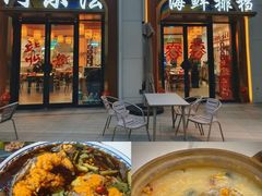 -阿尔法海鲜排档(爱琴海店)