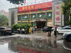 -颂福楼·南京菜(定淮门店)