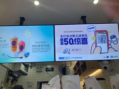 -茶百道(京溪店)