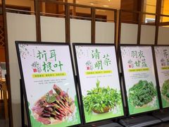 -黔蘑菇四季餐厅(观山湖店)