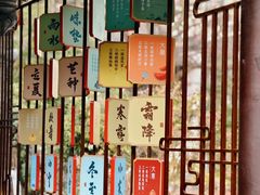 -南京市民俗博物馆(甘熙故居)