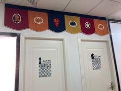 -申城国际象棋(联洋部)